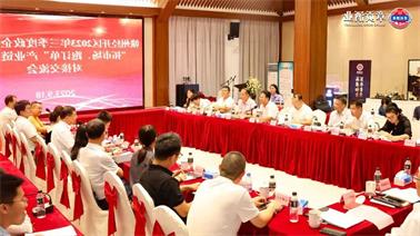 赣州经开区2023年三季度政企圆桌会在<a href='http://dtu6.tiesb2b.com'>博彩九州平台</a>顺利召开